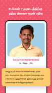 Nithra Matrimony for Tamil screenshot 1