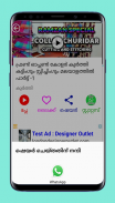 How to learn tailoring and cutting in malayalam screenshot 7