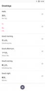 Chinese Pinyin-Learn Mandarin screenshot 6