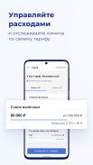 Модульбанк screenshot 0