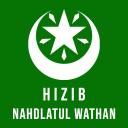 Hizib Nahdlatul Wathan