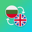 Bulgarian - English Translator Icon