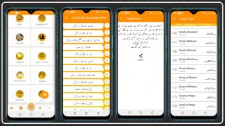 islam sekhien namz, quran ,Hadith, Qibla screenshot 0