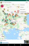 Touristic landmarks and sites of Bulgaria screenshot 12