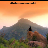 AksharaManaMalai App screenshot 7