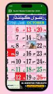 Sunni Razvi Urdu Calendar 2024 screenshot 2