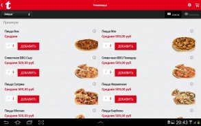 Telepizza Comida a Domicilio screenshot 5