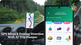 карты и GPS-навигатор screenshot 1