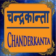 ChanderKanta Ki Kahani screenshot 0