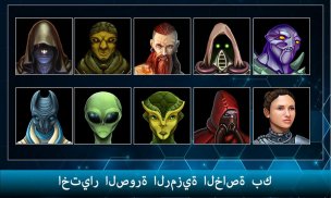 Space Civilizations: Galactic Emperor (Offline) screenshot 3
