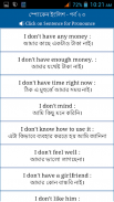 Spoken English E2B screenshot 5