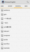 Chinese<>English Dictionary screenshot 7