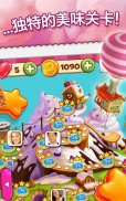Cookie Jam™ - 三消游戏 | 刷糖果 screenshot 8