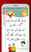 Urdu Poetry on Photo - Text on Photo - Post Maker screenshot 12