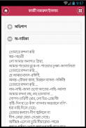 প্রেমের কবিতা | ভালবাসার কবিতা screenshot 1