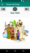 తెలుగు జానపద Telugu Folk Audio Songs screenshot 8