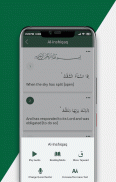 Muslim+ 祈祷时间，古兰经，朝拜，杜阿，塔斯比 screenshot 0