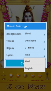 Shiva Tandava Stotram HD screenshot 7
