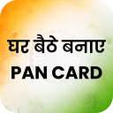 Download and Apply Pan Card