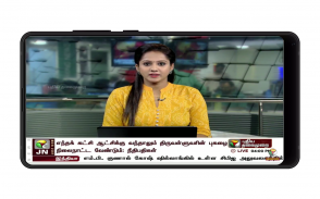 Tamil News Live TV 24X7 | Tamil News Channel Live screenshot 1