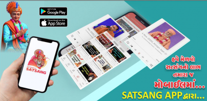 Swaminarayan Satsang App