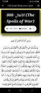 Full Quran Offline Ali Jaber screenshot 0