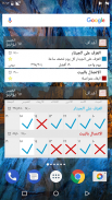 متتبع الأهداف وقائمة العادات screenshot 2