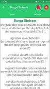 Durga Stotram screenshot 6