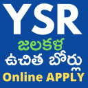 YSR Jalakala || Online Apply Latest ||