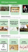 CSS Exam Companion - Pakistan screenshot 7