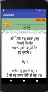 Japji Sahib (With Audio) screenshot 0