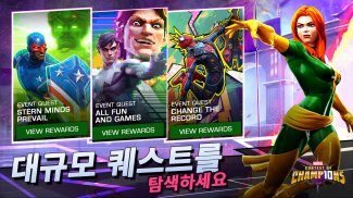 Marvel 올스타 배틀 screenshot 4