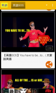 Chinese Learn English 華人學英語 screenshot 4