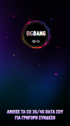 CU Big Bang screenshot 2