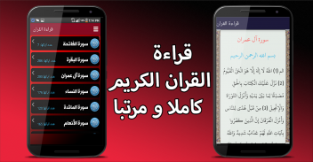 دينك الإسلامي screenshot 10