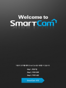Samsung SmartCam screenshot 4