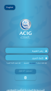 ACIGأسيج screenshot 4