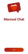 Marsoul chat  مرسول screenshot 1