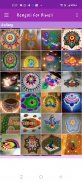 Rangoli For Diwali Gallery screenshot 0