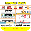 Bangla News Paper: 24 Ghanta, Anandabazar Patrika Icon