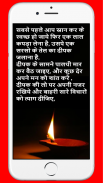 वशीकरण (Kamdev Vashikaran) Man screenshot 1