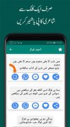 Urdu Status - Urdu Poetry screenshot 0