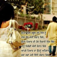 Shayari Images screenshot 0