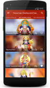 Hanuman Chalisa and Sangrah screenshot 4