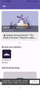 The Book Of Answers 答案之書 screenshot 0