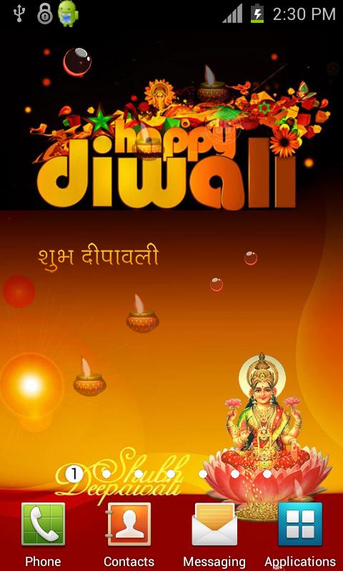 diwali animated wallpaper for mobile