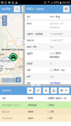 Zeo Auto Vehicle Fleet Manager screenshot 0