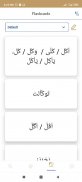 Lughatuna Arabic dictionary screenshot 4