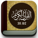 Al-Quran Murottal 30 Juz MP3