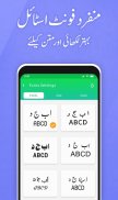 Urdu Keyboard - Fast Typing Ur screenshot 0